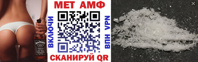 Amphetamine Premium Похвистнево