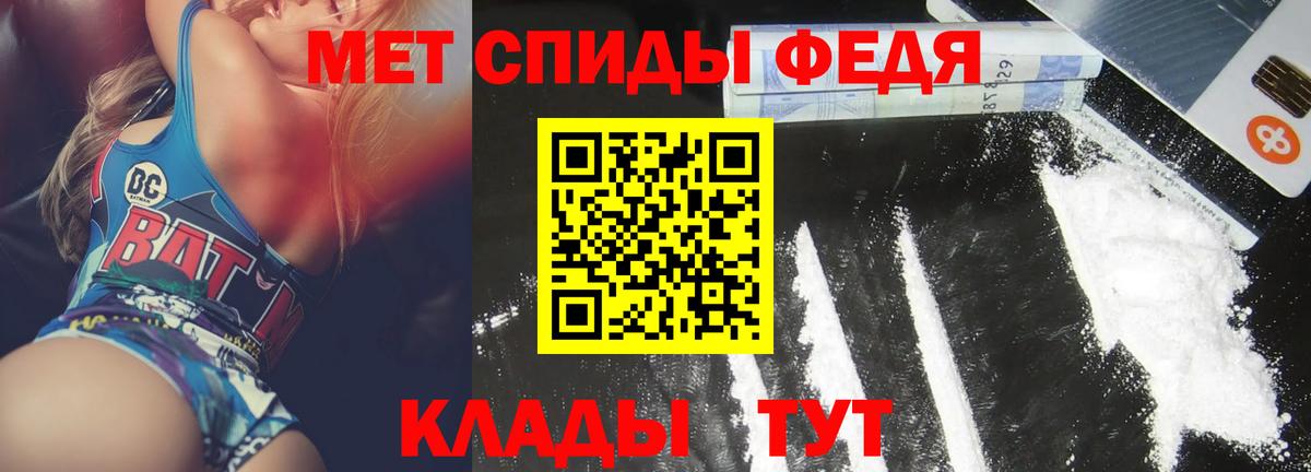 Похвистнево  Амфетамин VHQ  Вход с VPN 