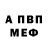 Amphetamine Розовый shurei shurei