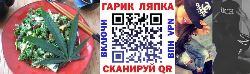 Canna-Cookies конопля  цена   Похвистнево 