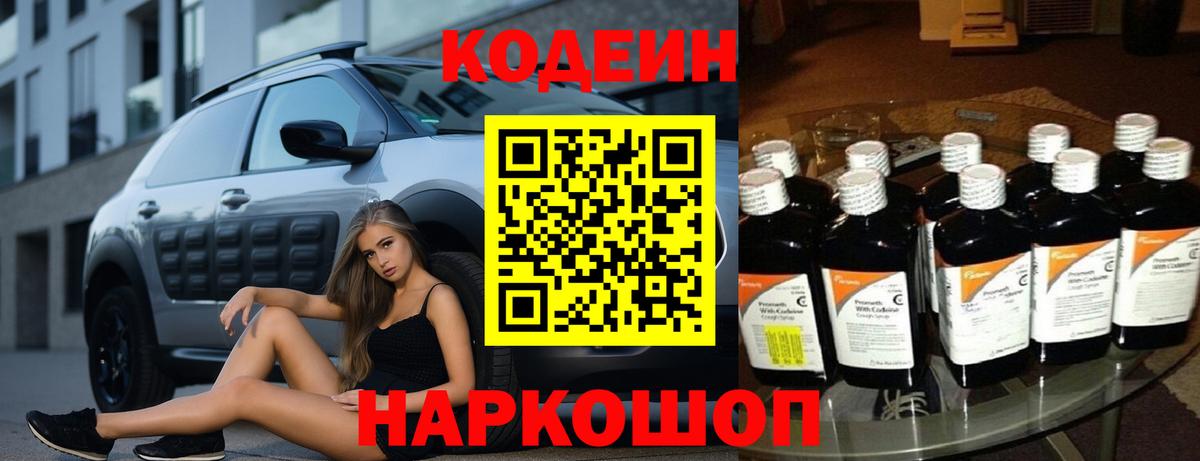 Меф Похвистнево