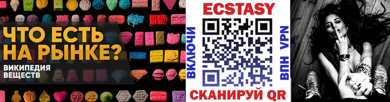 где найти наркотики  mega ссылки  Ecstasy ешки  Похвистнево 