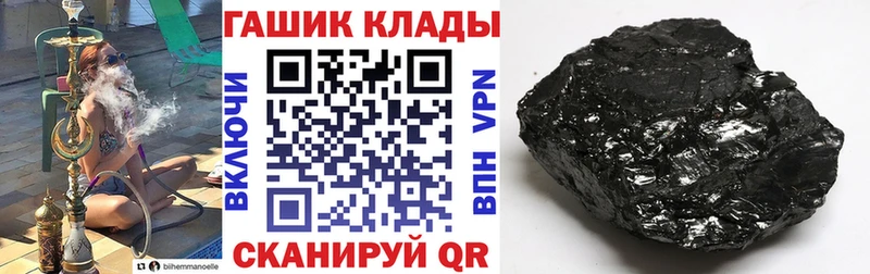 купить наркотик  Похвистнево  ГАШИШ VHQ 