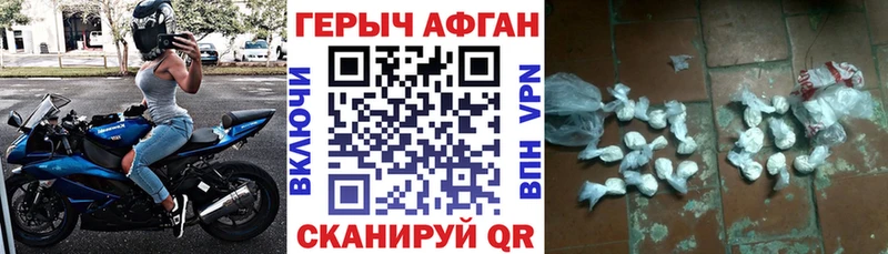 Героин гречка  Похвистнево 