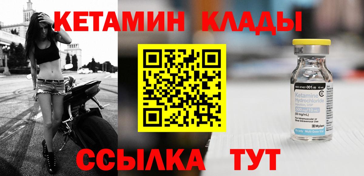 shop какой сайт  Вход с VPN  Похвистнево  Кетамин ketamine  OMG онион 