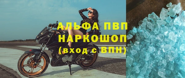 прущие крисы Алексин