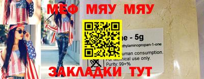 таблы Чебаркуль