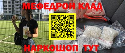 PSILOCYBIN Чебоксары