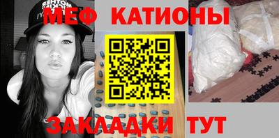 таблы Чебаркуль