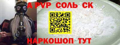 таблы Чебаркуль