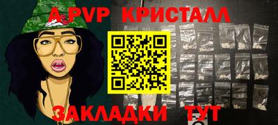 дмт Чапаевск