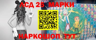таблы Чебаркуль