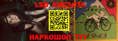 PSILOCYBIN Чебоксары