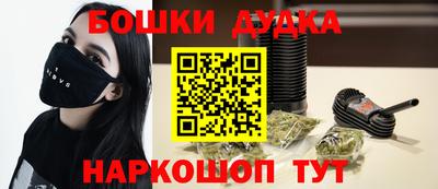 гидра Ртищево