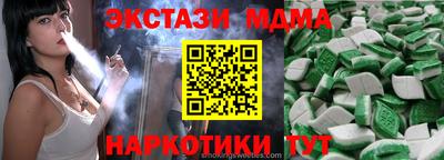 таблы Чебаркуль
