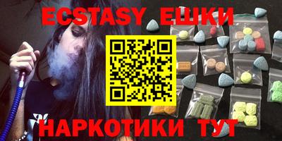таблы Чебаркуль