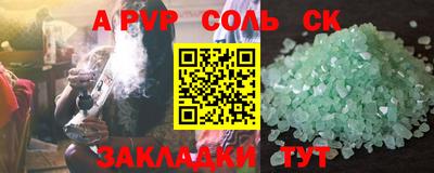 дмт Чапаевск