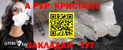 PSILOCYBIN Чебоксары