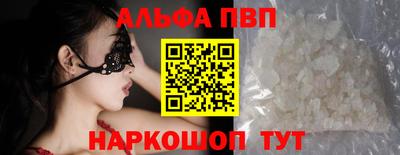 PSILOCYBIN Чебоксары