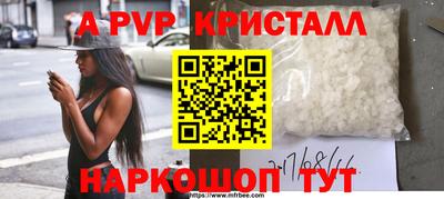 таблы Чебаркуль