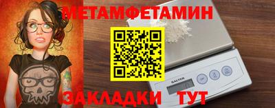 таблы Чебаркуль