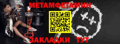 дмт Чапаевск