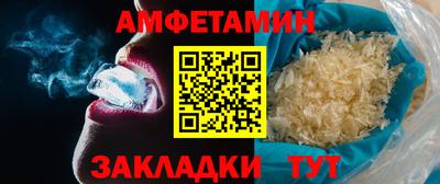 таблы Чебаркуль