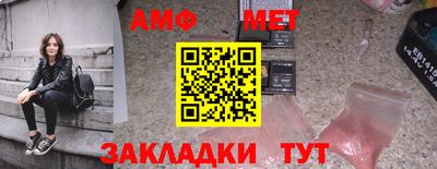 таблы Чебаркуль