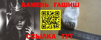 таблы Чебаркуль