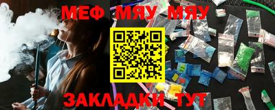 таблы Чебаркуль