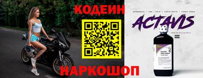 таблы Чебаркуль
