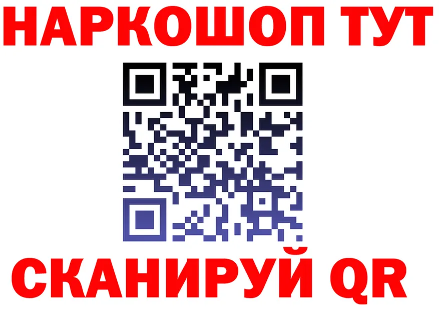 Мефедрон VHQ ССЫЛКА shop kraken Похвистнево