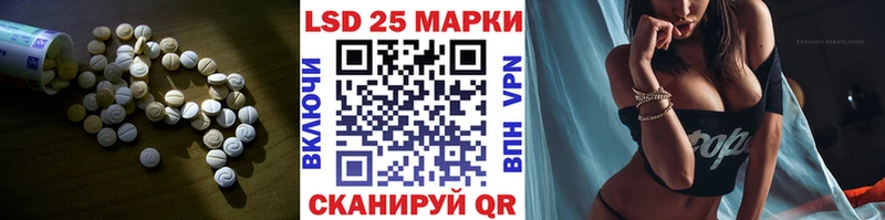 блэк спрут сайт  Похвистнево  ЛСД экстази кислота  магазин продажи наркотиков 