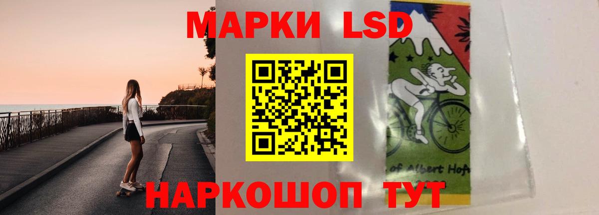 Лсд 25 экстази ecstasy  Вход с VPN  Похвистнево 