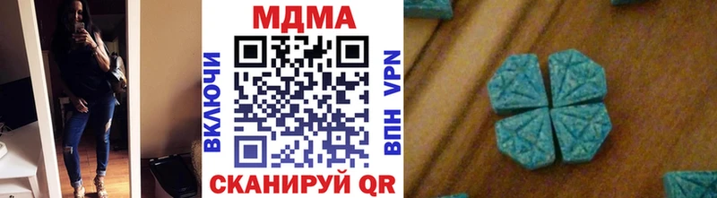 где купить наркотик  Похвистнево  МДМА молли 