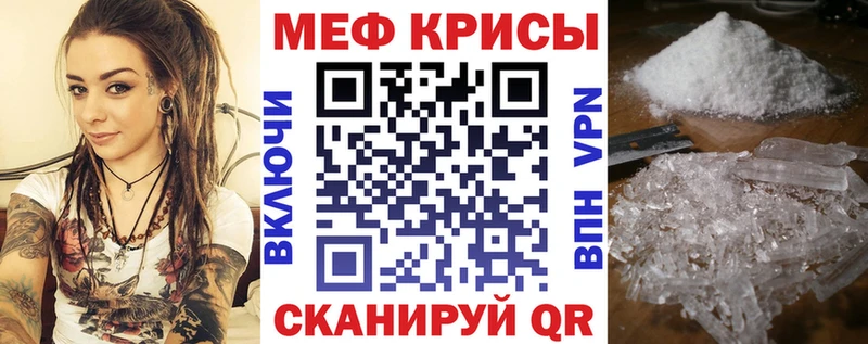 хочу   Похвистнево  Меф 4 MMC 