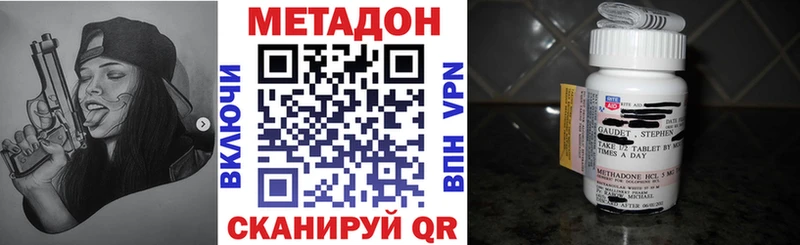 KRAKEN рабочий сайт  где купить наркоту  Похвистнево  Метадон кристалл 