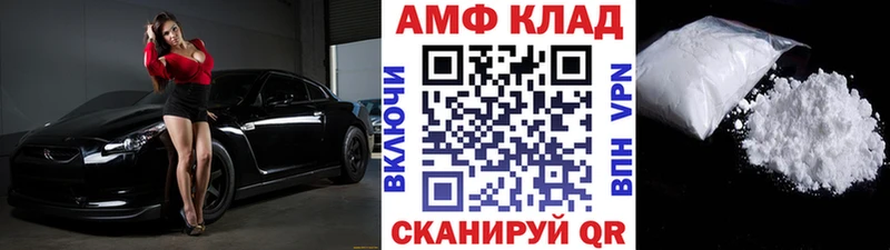 Метамфетамин Methamphetamine  МЕГА рабочий сайт  Похвистнево 