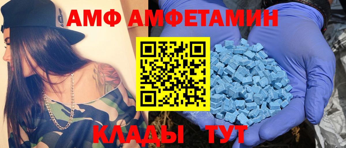Метамфетамин витя Похвистнево