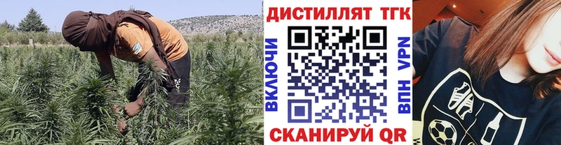 ТГК жижа  ссылка на мегу зеркало  Похвистнево  где продают наркотики 