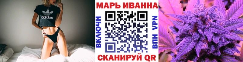 Конопля сатива  Похвистнево 