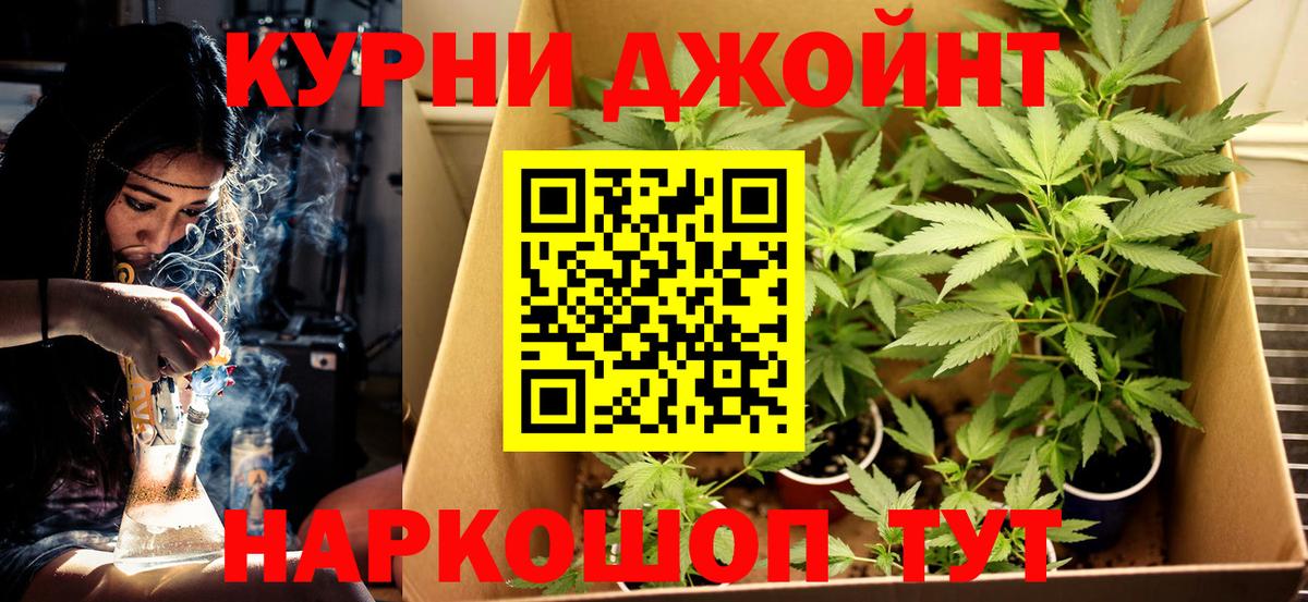 Шишки марихуана индика  Канабис Bruce Banner  Вход с VPN  Похвистнево 